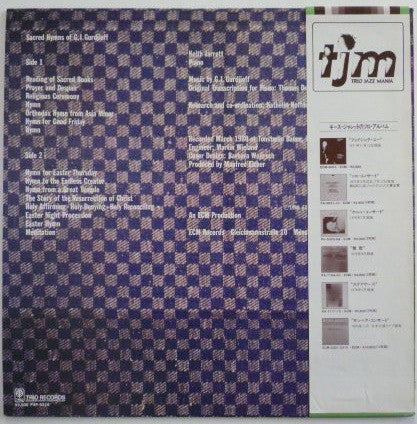 Release: Sacred Hymns-Vinyl-Japan-1988-PAP-9225-9998520
