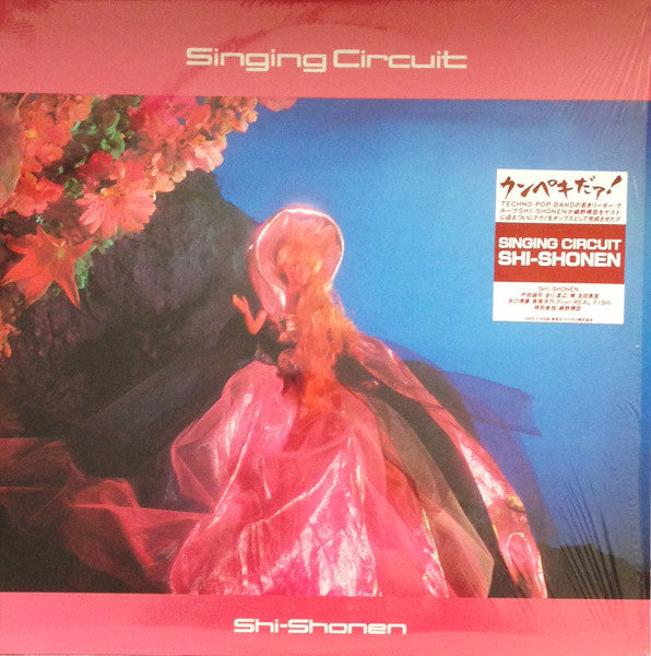 Release: Singing Circuit-Vinyl-Japan-1985-25NS-4-6442833