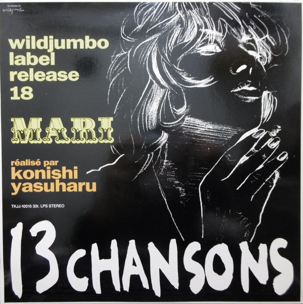 Master Release: 13 Chansons by Mari Natsuki