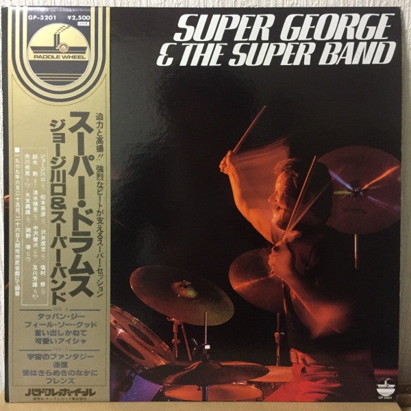 George Kawaguchi & The Super Band