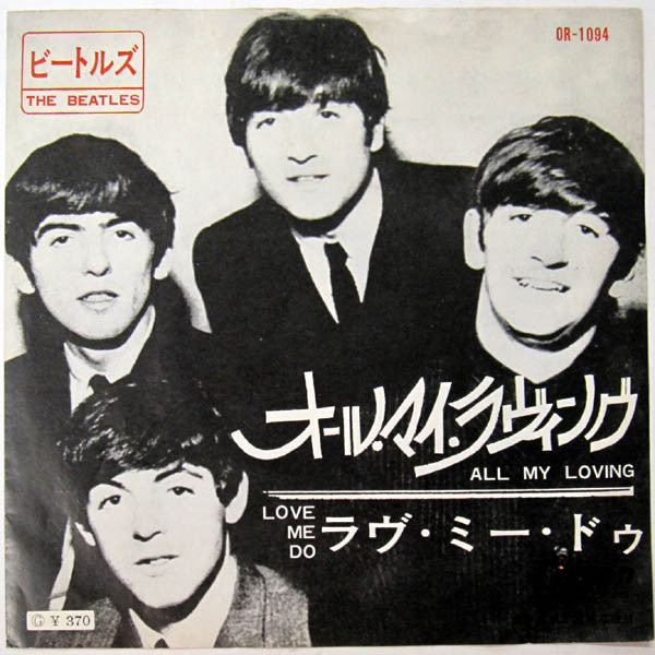 Release: All My Loving / Love Me Do-Vinyl-Japan-1964-OR-1094-7387590
