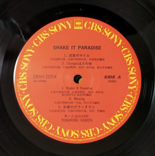 Shake It Paradise