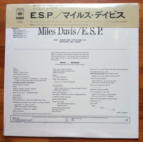 E.S.P.