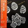 Dionne Warwick - Track Of The Cat (Vinyl, LP, Album, Stereo) Very Good Plus (VG+) / Very Good (VG)