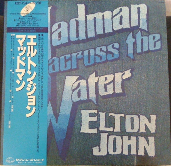 Release: Madman Across The Water-Vinyl-Japan-1981-K22P-204, K22P-204-3945288