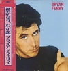 Bryan Ferry - These Foolish Things (Vinyl, LP, Album, Reissue) Very Good Plus (VG+) / Very Good Plus (VG+)