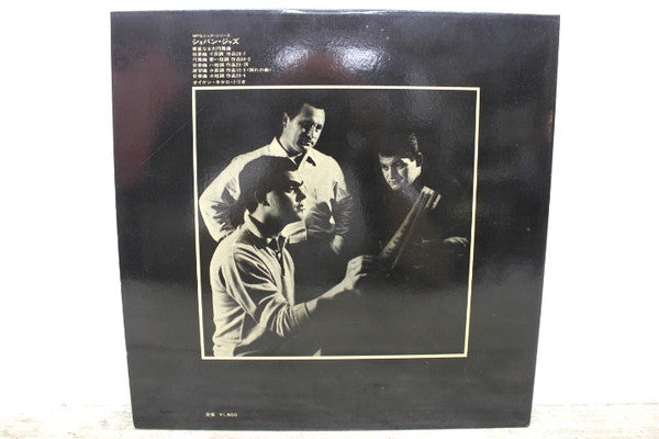 Release: Cicero's Chopin-Vinyl-Japan-1970-YS-2307-MP-7765933
