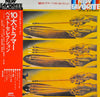 Jimmy Takeuchi - 10大ドラマーベストセレクション (2xVinyl, LP) Very Good Plus (VG+) / Very Good (VG)
