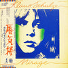 Klaus Schulze - Mirage (Vinyl, LP, Album) Very Good Plus (VG+) / Very Good Plus (VG+)