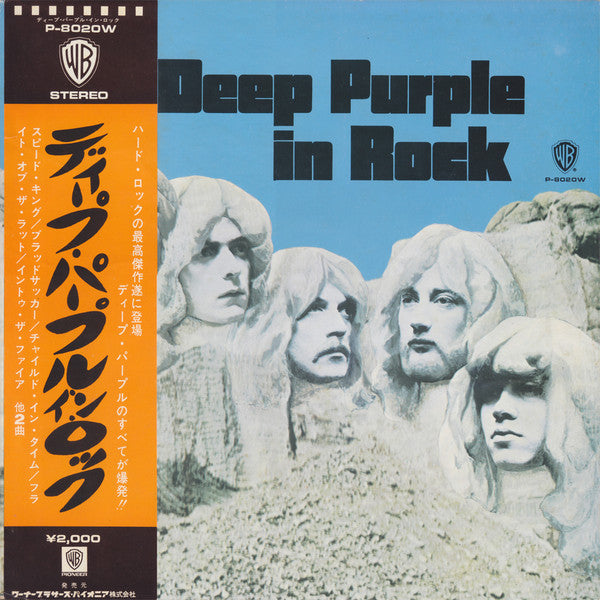 In Rock