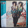 Meri D. Marshall - Follow Me (Vinyl, LP, Album) Very Good (VG) / Very Good (VG)