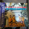 The Spiders (3) - Album No.3 (Vinyl, LP, Album, Stereo) Good Plus (G+) / Very Good (VG)