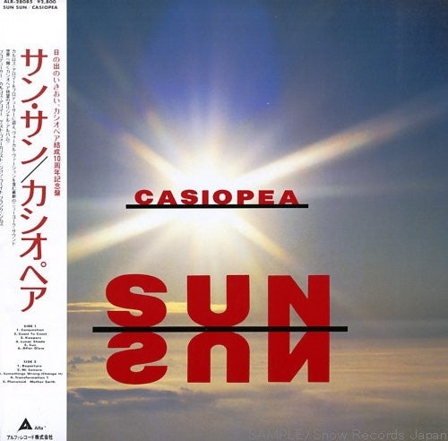 Release: Sun Sun-Vinyl-Japan-1986-ALR-28085-3276011