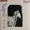 Takuro Yoshida - Shangri-la (Vinyl, LP, Album, Stereo) Very Good Plus (VG+) / Very Good (VG)