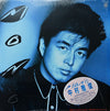 Nakamura Masatoshi - Mono (Vinyl, LP, Album, Stereo) Very Good (VG) / Very Good Plus (VG+)