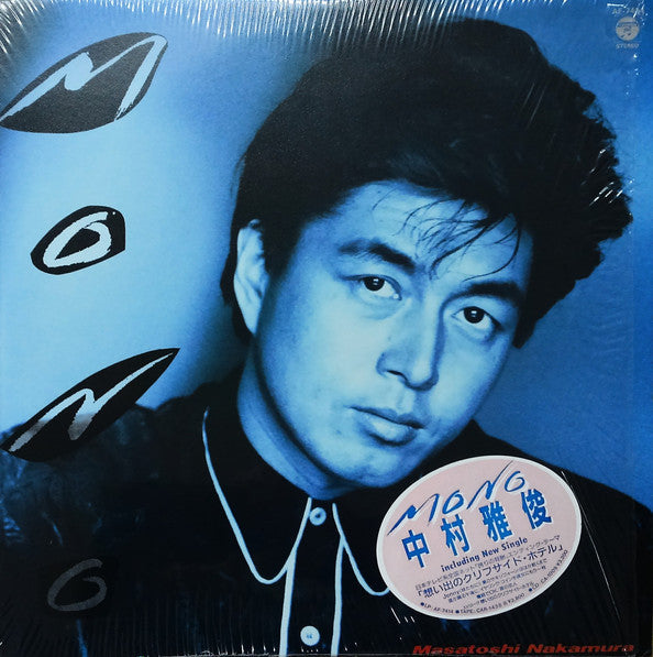 Release: Mono-Vinyl-Japan-1986-AF-7414-9338189