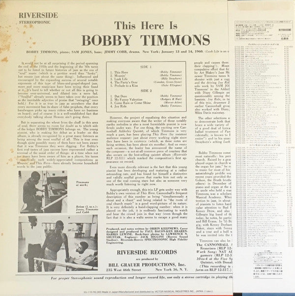 Master Release: This Here Is Bobby Timmons by Bobby Timmons