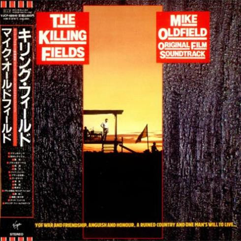 Master Release: The Killing Fields (Original Film Soundtrack) by Mike Oldfield