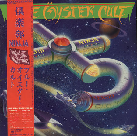 Release: Club Ninja-Vinyl-Japan-1986-28AP 3156-5588808