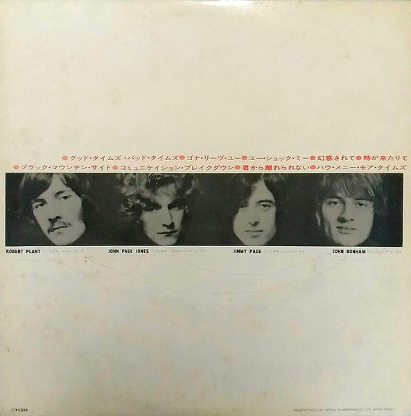 Led Zeppelin = レッド・ツェッペリン