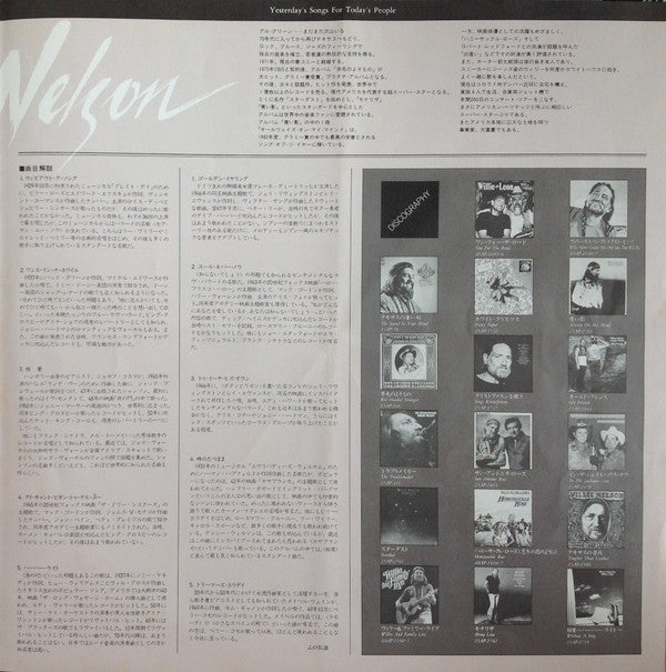 Without A Song