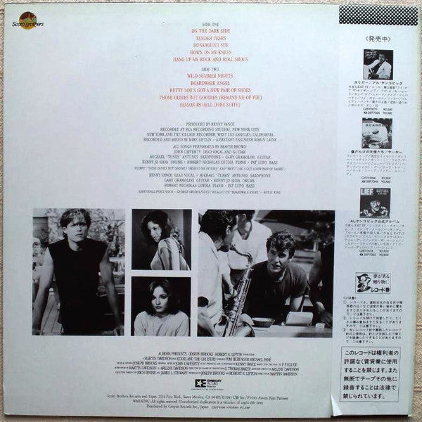 Master Release: Eddie And The Cruisers (Original Motion Picture Soundtrack) by John Cafferty And The Beaver Brown Band
