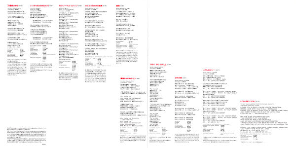 Poptracks