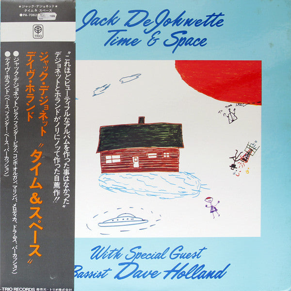 Release: Time & Space-Vinyl-Japan-1973-PA-7062-3432191