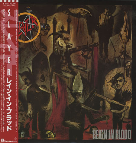 Release: Reign In Blood-Vinyl-Japan-1987-P-13433-1644753