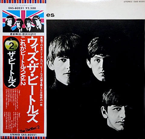 Release: With The Beatles-Vinyl-Japan-1976-EAS-80551-2822905