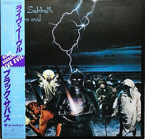 Release: Live Evil-Vinyl-Japan-1983-20PP-49~50-3550402