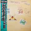 McCoy Tyner - La Leyenda De La Hora = The Legend Of The Hour (Vinyl, LP, Album) Very Good Plus (VG+) / Very Good Plus (VG+)