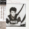 Paul Young - The Live Edition (Vinyl, LP, Mini-Album) Very Good (VG) / Very Good Plus (VG+)