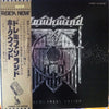 Hawkwind - Doremi Fasol Latido (Vinyl, LP, Album, Stereo) Very Good Plus (VG+) / Very Good (VG)