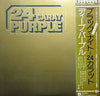 Deep Purple - 24 Carat Purple (Vinyl, LP, Compilation, Stereo) Good Plus (G+) / Very Good Plus (VG+)