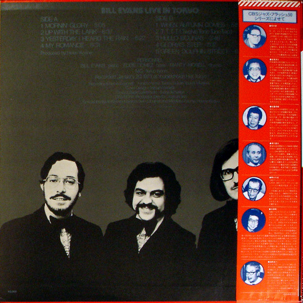 Release: Bill Evans Live In Tokyo-Vinyl-Japan-1980-20AP 1831-2138823