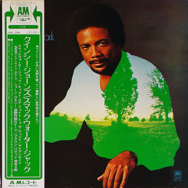 Master Release: Smackwater Jack by Quincy Jones