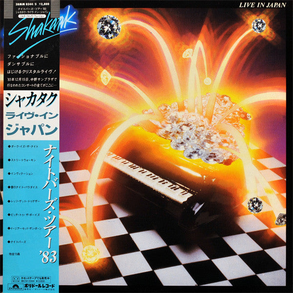 Release: Live In Japan-Vinyl-Japan-1984-38MM 0344/5-1882589