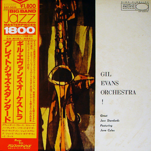 Release: Great Jazz Standards-Vinyl-Japan-1979-GXF-3034, WP-1270-2679965