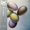 The Pentagon (3) - The Pentagon (Vinyl, LP, Album, Stereo) Very Good Plus (VG+) / Very Good (VG)