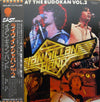 Ian Gillan Band - Live At The Budokan Vol.2 (Vinyl, LP, Album, Stereo) Near Mint (NM or M-) / Very Good Plus (VG+)