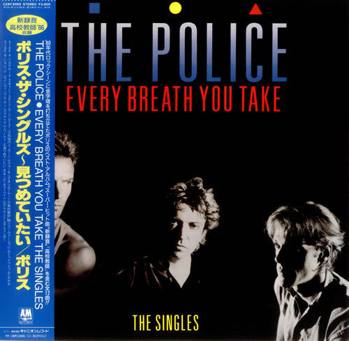 Every Breath You Take (The Singles)