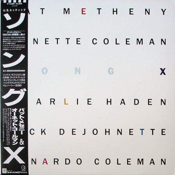Release: Song X-Vinyl-Japan-1986-P-13280-2389055