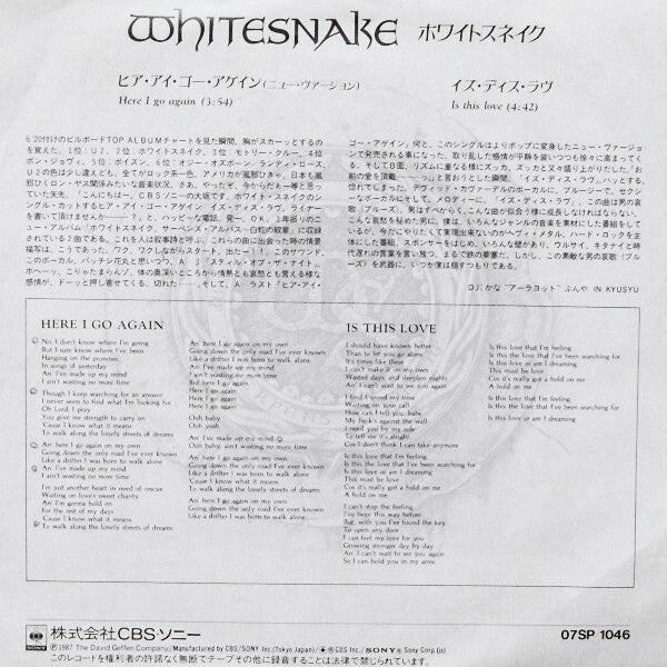 Release: Here I Go Again-Vinyl-Japan-1987-07SP 1046-3359922