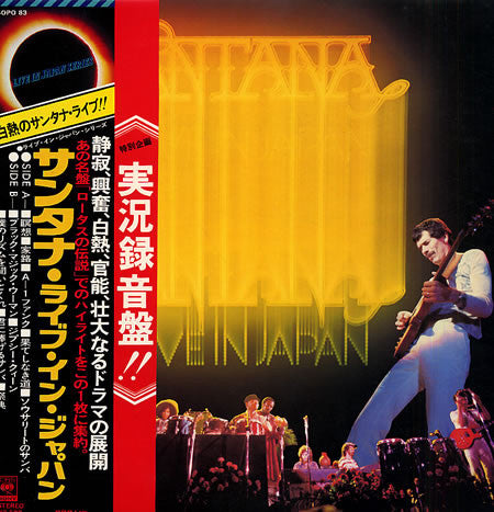 Master Release: Santana Live In Japan by Santana