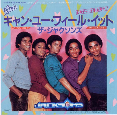 Release: Can You Feel It-Vinyl-Japan-1980-07・5P-136-3390272