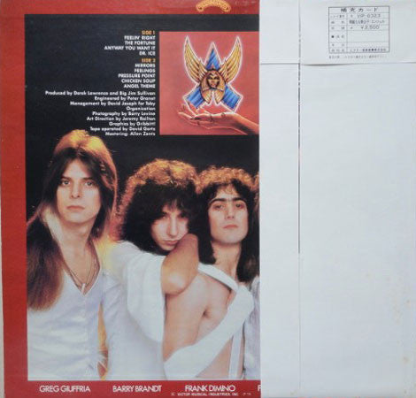 Release: Helluva Band-Vinyl, Flexi-disc-Japan-1976-VIP-6323-3465643