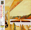 Stevie Wonder - Innervisions (Vinyl, LP, Album, Reissue) Very Good Plus (VG+) / Very Good Plus (VG+)