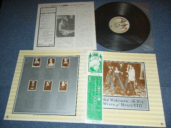 Release: The Six Wives Of Henry VIII-Vinyl-Japan-1975-GP-255-3279559
