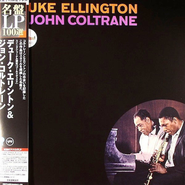 Release: Duke Ellington & John Coltrane-Vinyl-Japan-2004-UCJU-9019, UCJU-9019-2421776